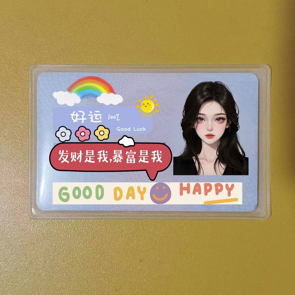 Xiaohongshu fully covers ID card avatar protection card holder for ...