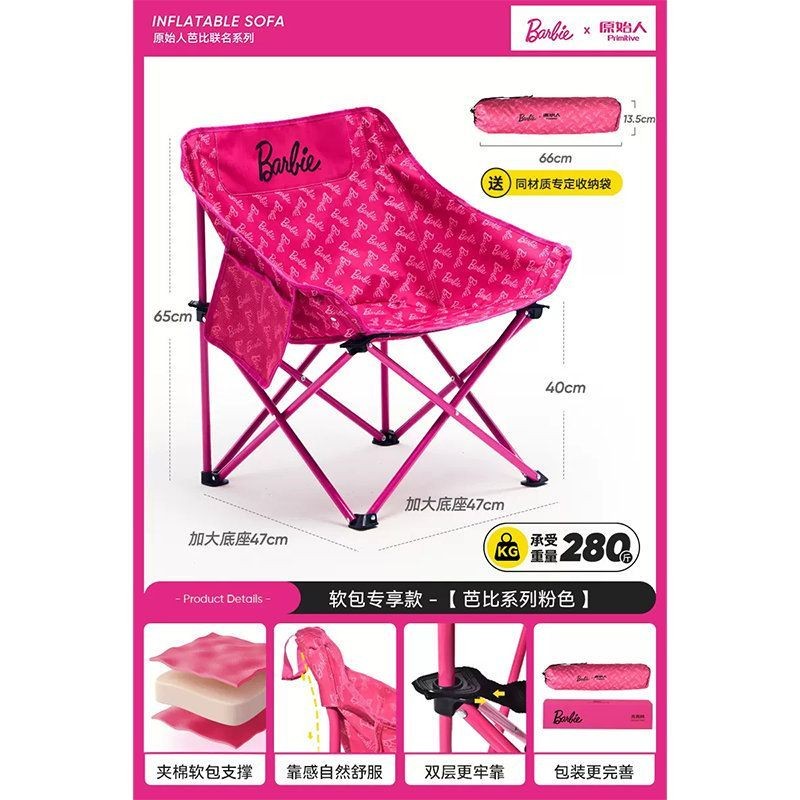 Primitive Barbie Moon Chair Outdoor Folding Chair Camping Chair Table Chair Beach Chair Portable Recliner Picnic Chair Stool