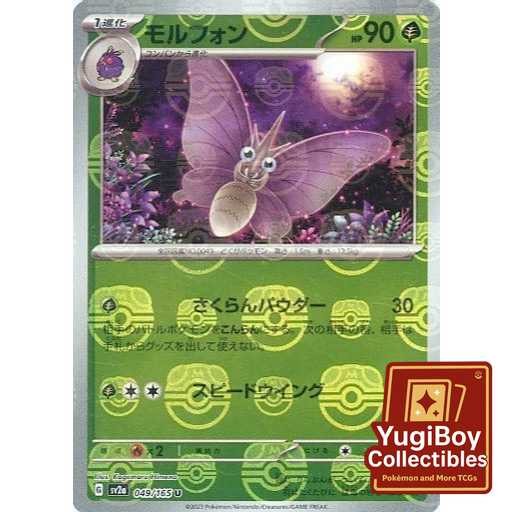 Venomoth Master Ball 049/165 [SV2a] Pokémon Card 151