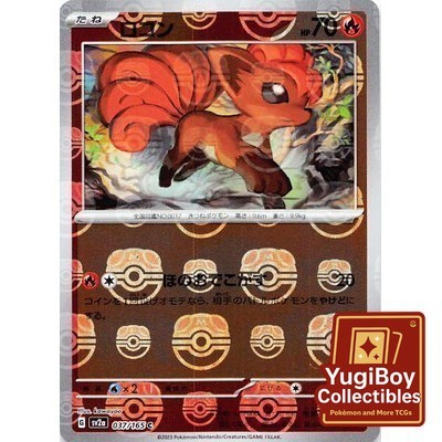 Vulpix Master Ball 037/165 [SV2a] Pokémon Card 151