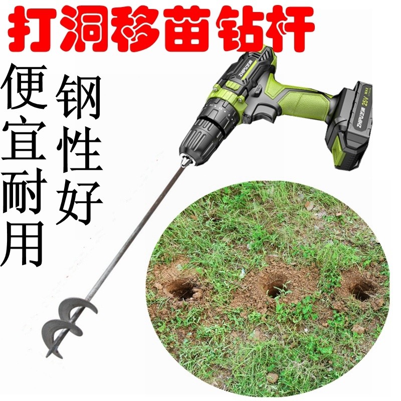 Green Greenhouse Planting Seedlings Perforated Drill Bits Perforated ...