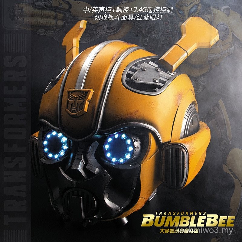 Killerbody Chiyo Mecha Transformers Bumblebee Wearable Transformable ...