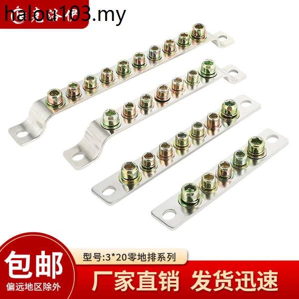 Pure Copper 5/7/10 Hole Ground Row 3 * 20mm Grounding Row Terminal Row ...