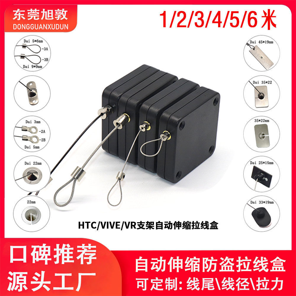 Automatic Scaling Anti-Theft Pull Box VRCable Rope Roller Drawstring ...