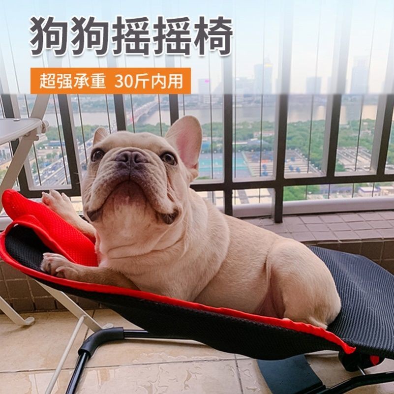 Pet Rocking Chair Dog Jarre Aero Bull Teddy Sleeping Chair Summer ...