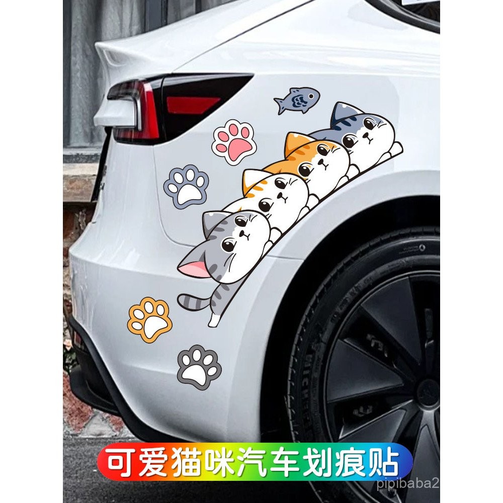 Car Sticker Wheel Eyebrow Bumper Car Sticker Scratch Blocking ...