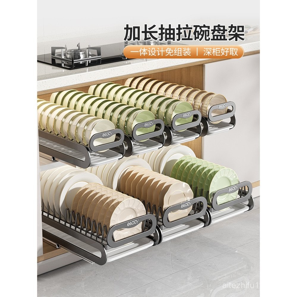 Kitchen Pull-out Dish Storage Rack Cabinet Inner Dish Rack Pull Basket ...