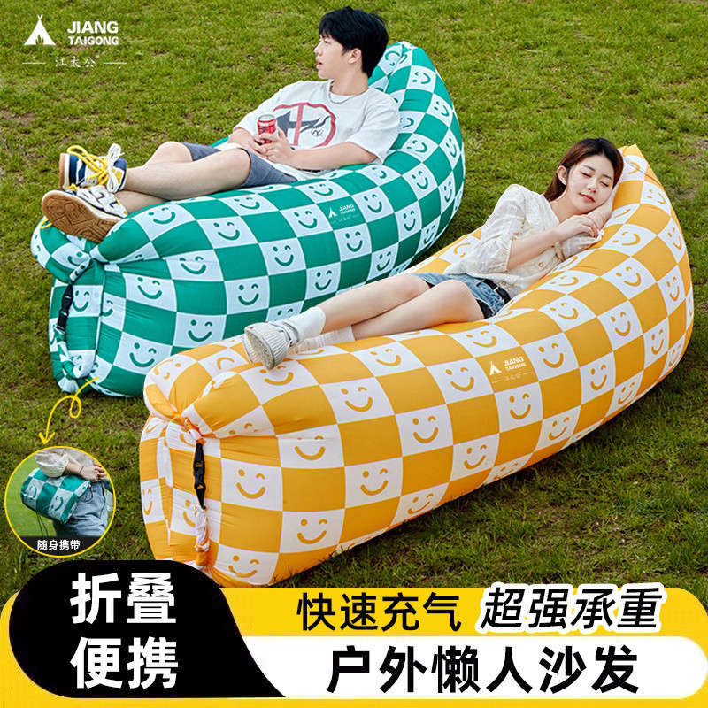 Jiang Taigong Outdoor Lazy Inflatable Sofa Camping Park Portable ...