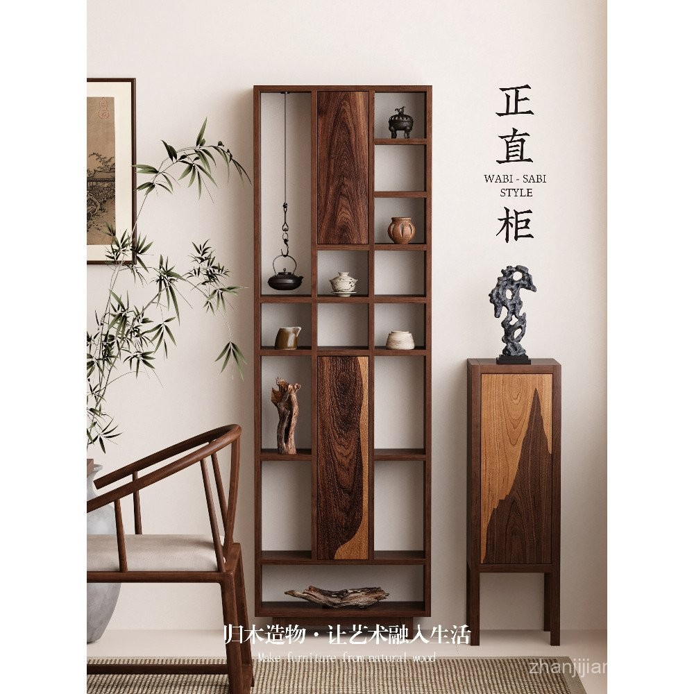 Guimu Creation Original 丨 Silent Style Bogu Rack Solid Wood Teacup Rack ...