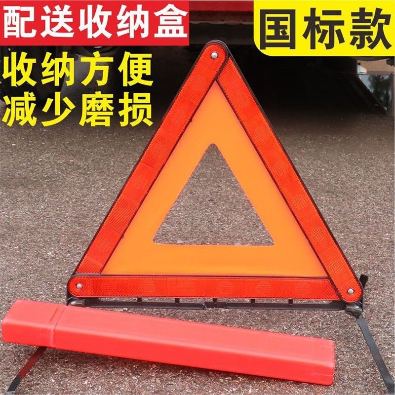 Car Triangle Warning Sign Tripod Reflective Triangle Sign Car Parking ...