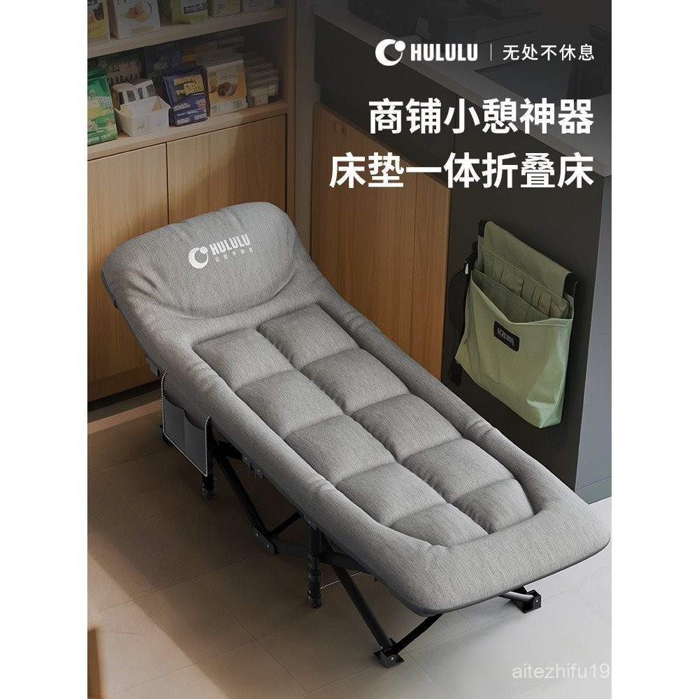 HULULU Super Foldable Bed Recliner Lunch Break Nap Office Work Seat ...