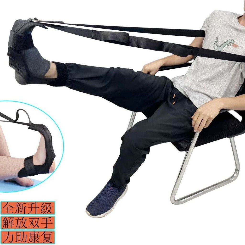 Elderly Dedicated Stretch Band Leg Foot Training Handy Tool Ligament ...