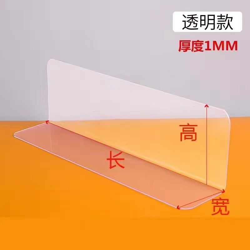 超市分隔板货架磁吸挡板防掉落便利店PVC分隔片塑料l型商品分割板Supermarket partition shelves with ...