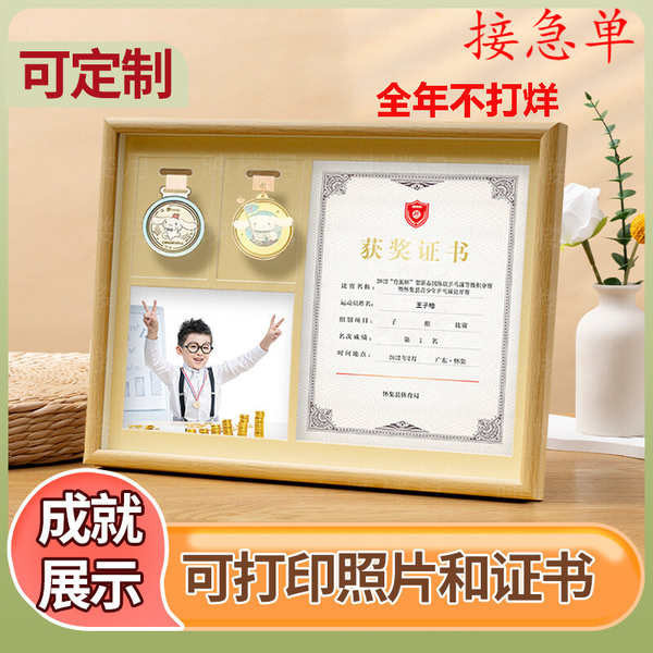 medal display medal hanger frame home decor Paparan pingat Bingkai foto ...