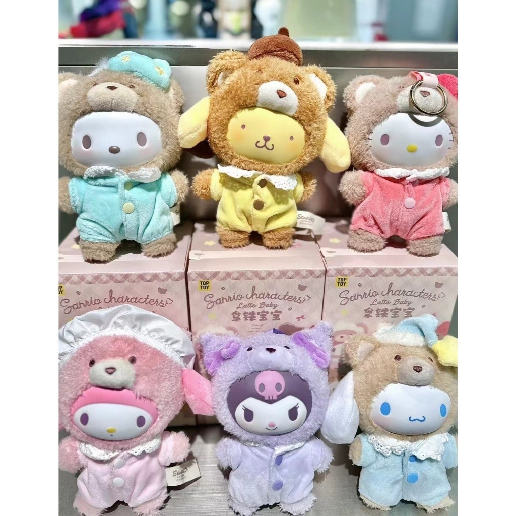 Toptoy Sanrio Family Latte Vinyl Doll Doll | Shopee Malaysia