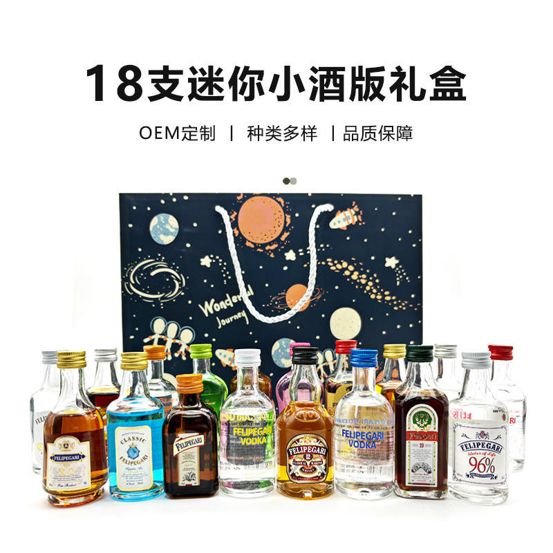 Original Small liquor, whiskey, vodka, brandy base liquor, gift box for