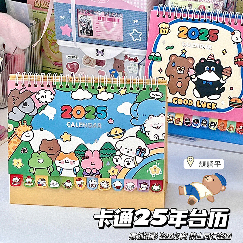 2025Year New Cartoon Desk Calendar Girl Heart Desktop Calendar Cute ...