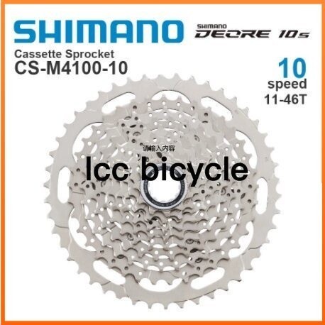 Shimano Deore CS-M4100-10 Cassette - 10