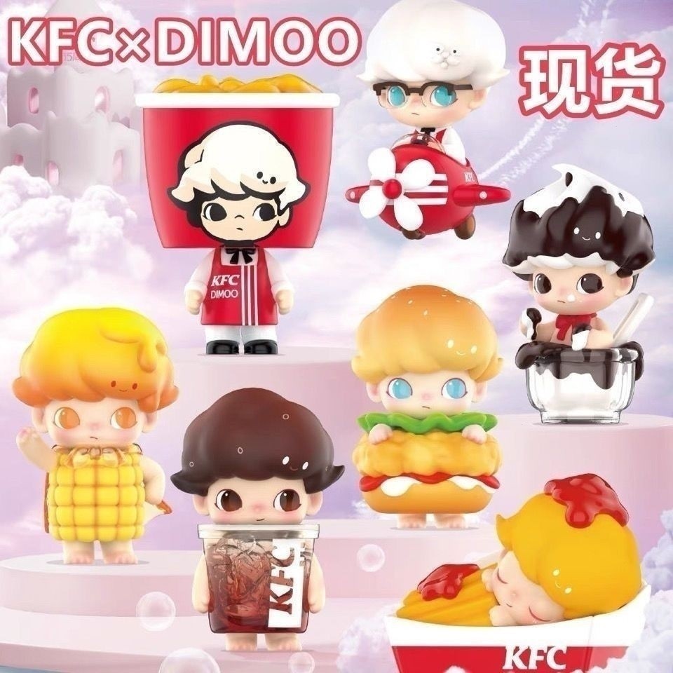dimoo KFC collaborates to explore delicious wonders, trendy toys
