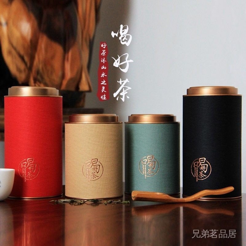 GM Caddy home half j of A Jin of high-grade tea universal tea cans ...