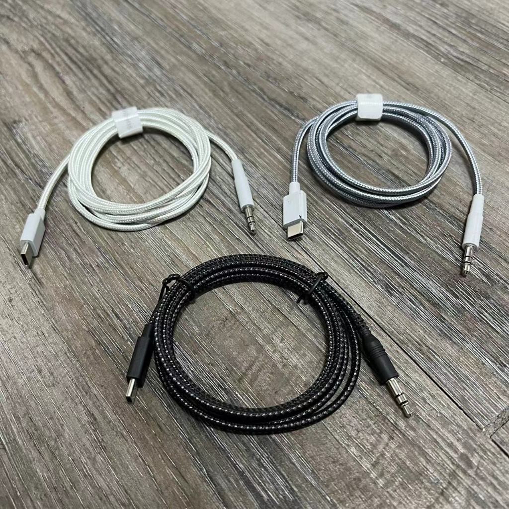 Original Audio cable For B&W Bowers & Wilkins PX8,PX7 S2, Mark Levinson ...