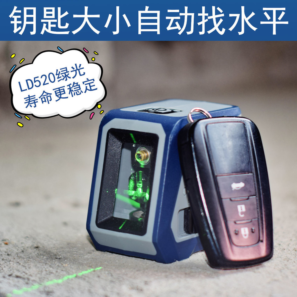 Spirit Level Mini Ultra-Small Portable Laser Level Small Green Light ...