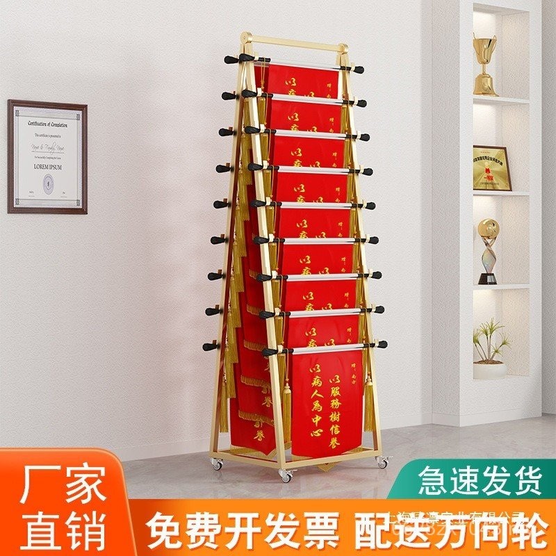 Shelf Hospital Display Rack Movable Honor School Pennant Display Floor ...