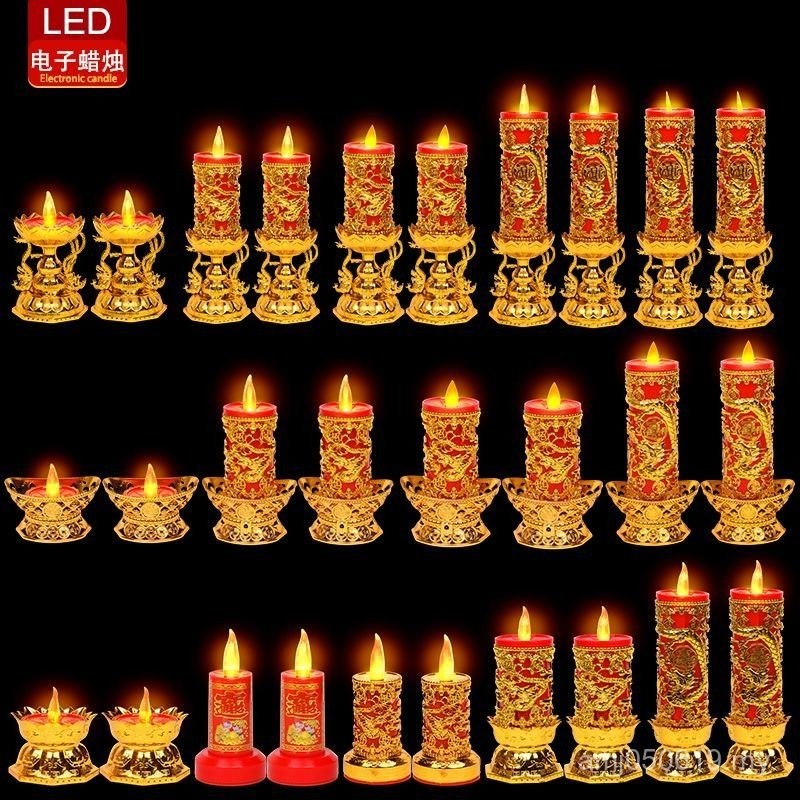 God of Wealth Lamp Buddha Lamp 莲花灯 LED蜡烛灯 财神灯 佛灯 LED电子蜡烛灯电烛台电子灯供财神灯长明灯佛 ...