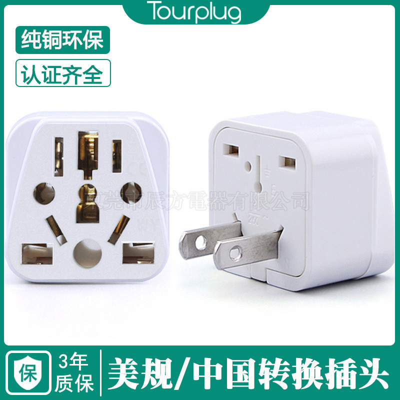 WY-6 Conversion Plug European Standard American Standard Conversion ...
