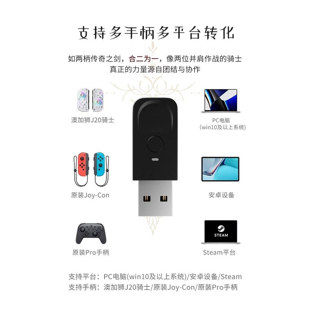 AOLION AOLION J20 Knight Switch Split Gamepad Wireless Receiver PC ...