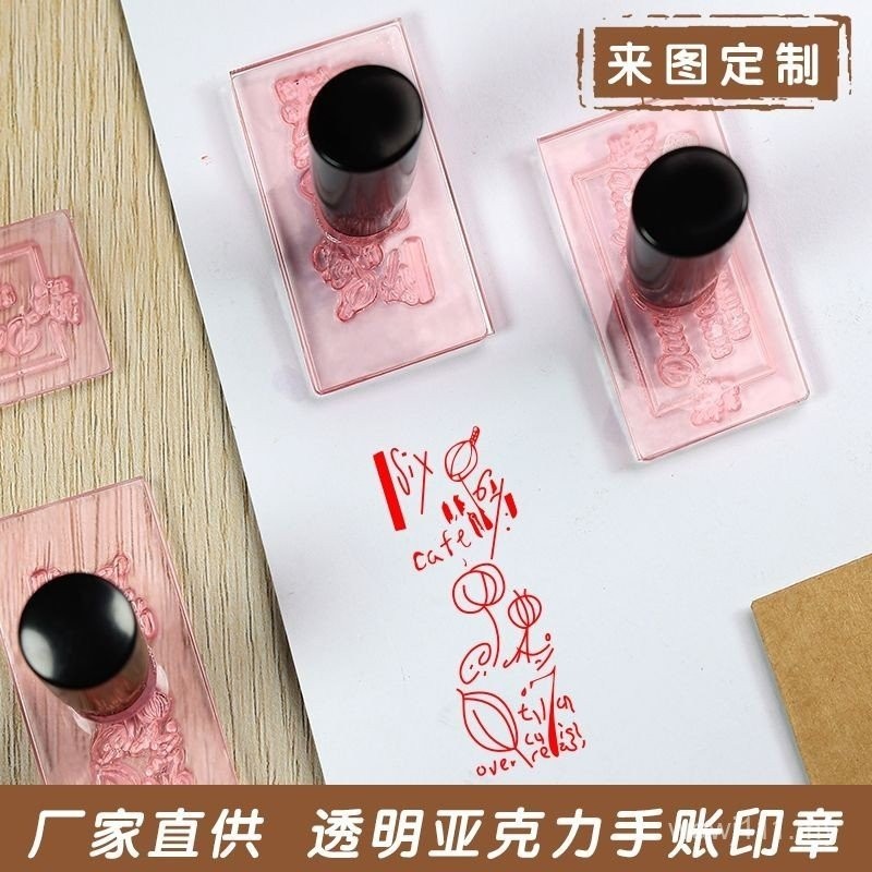 定制 印章 Customized Seal透明亚克力刻章印章个卡通图案学生艺术私人橡皮软章 | Shopee Malaysia
