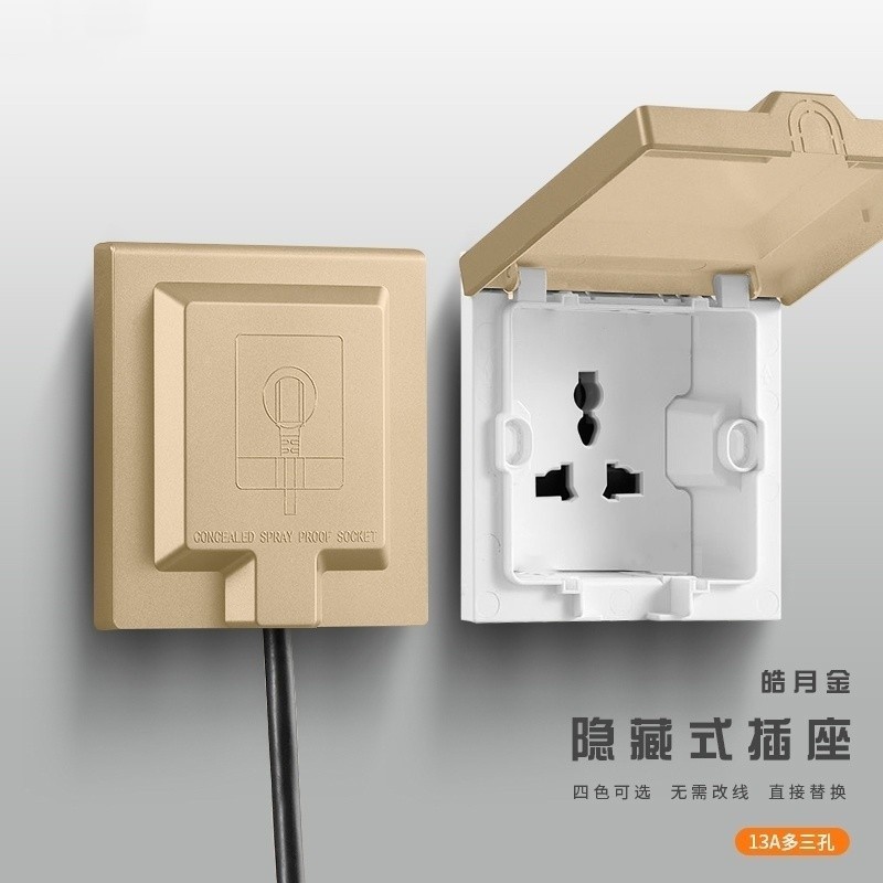 International Universal Multi-Three-Hole British Version Embedded 13a ...