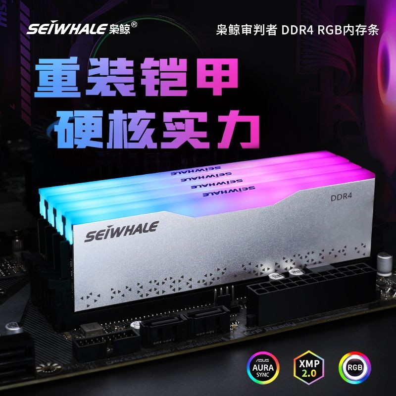 Owl Whale DDR4 16G (8GB x 2) 32G 3200 3600 Desktop Computer Memory Bar ...