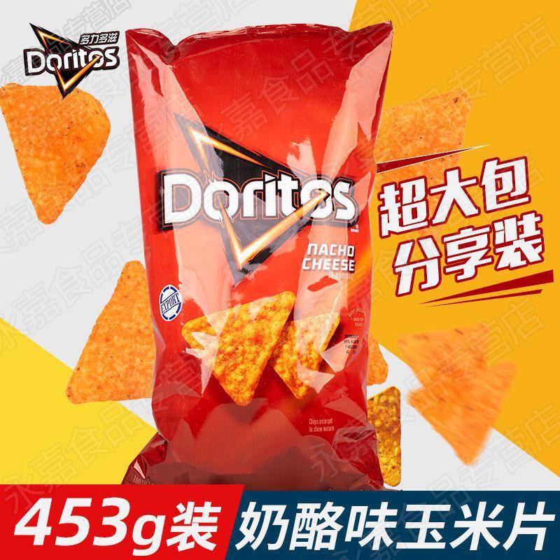 Imported Potato Chips Influencer US Version Doritos Cheese Flavor Corn
