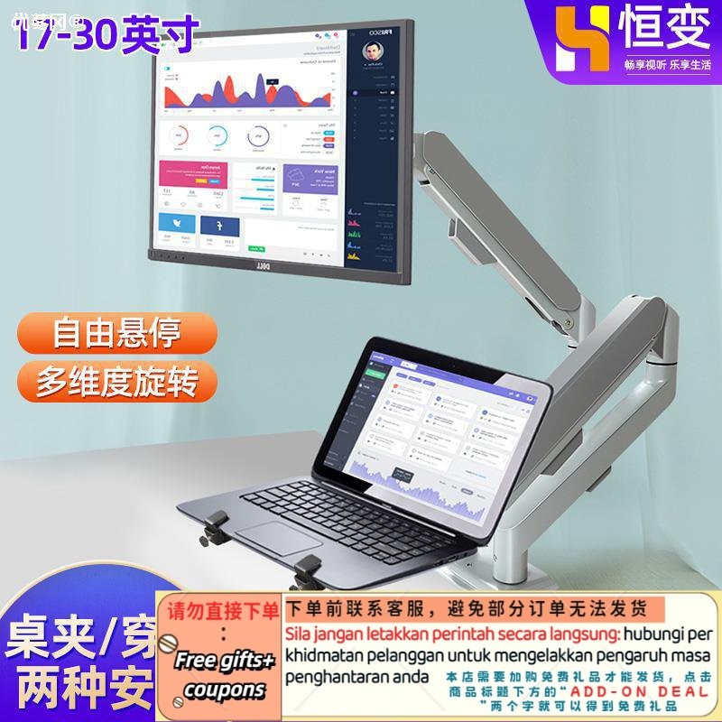 Get 7% coupon+gift】ble Screen Computer Monitor Holder Display ...