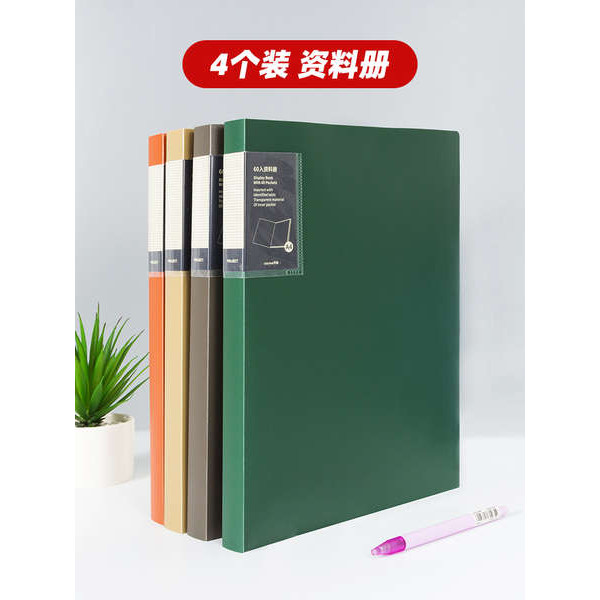 paper bag management file folder A4 folder sisipan telus 30/60 halaman ...