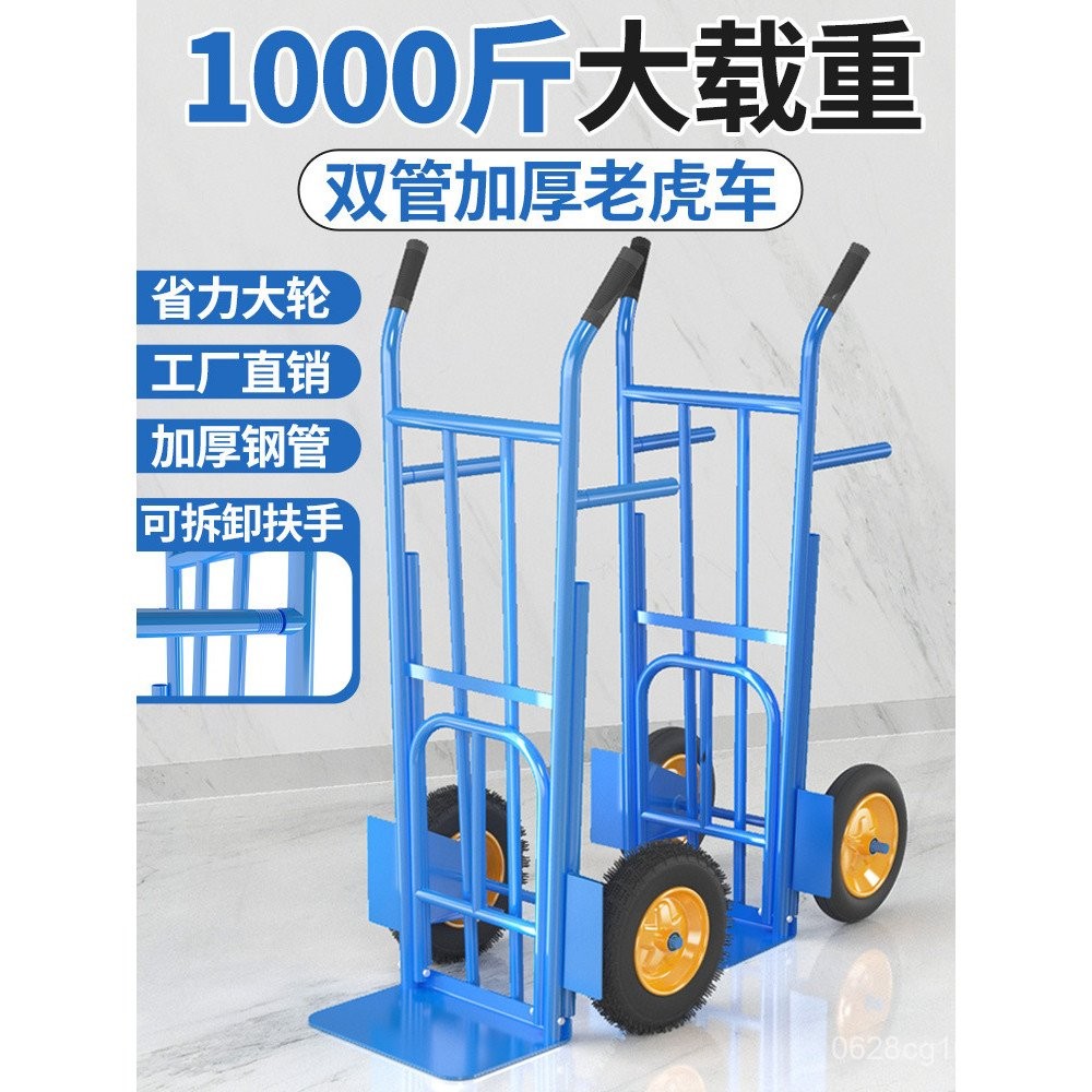Trolley Trolley Warehouse Labor-Saving Trolley Thickened Sliding ...