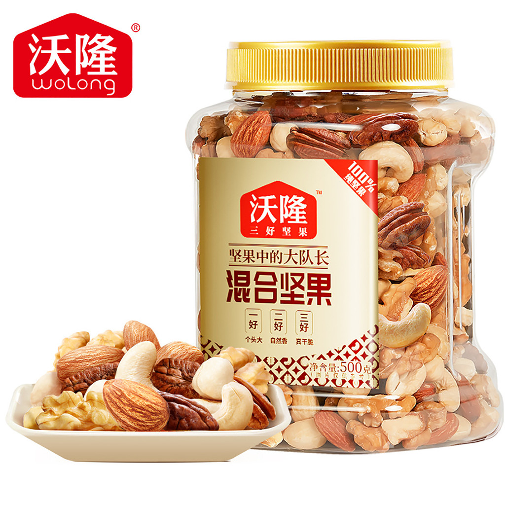Volon Mixed Nuts 500g Canned Daily Pure Nuts Dried Fruits Fried Nuts ...