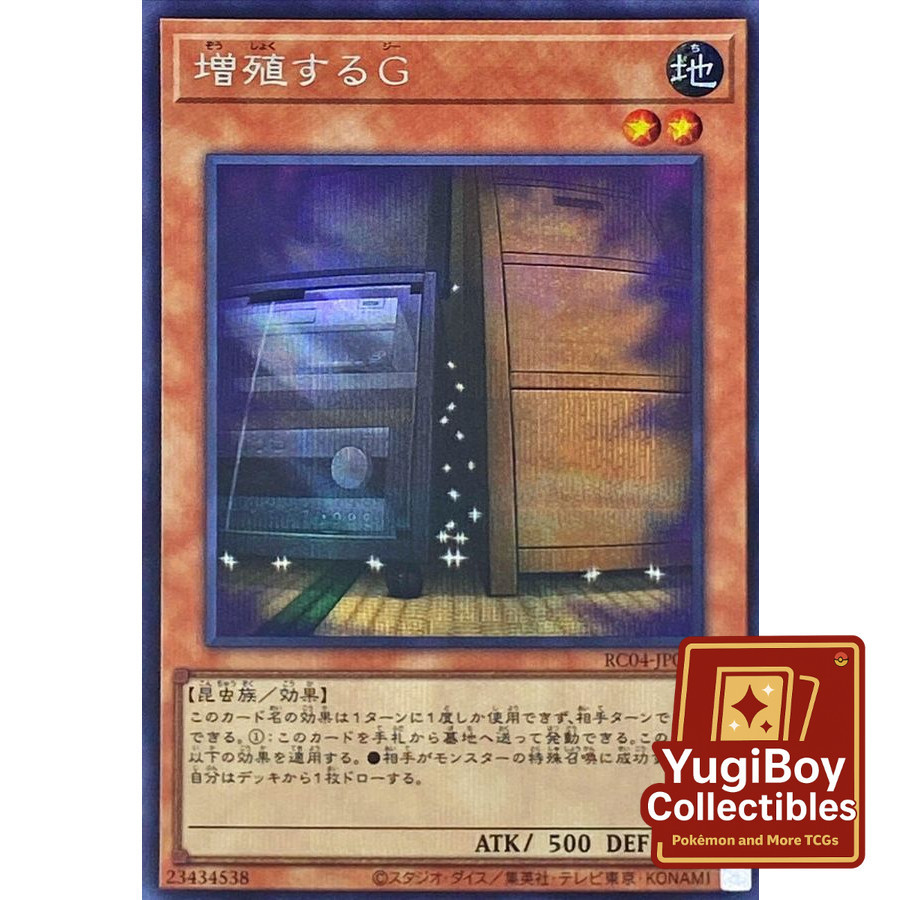 Maxx C Secret Rare QCDB-JP015