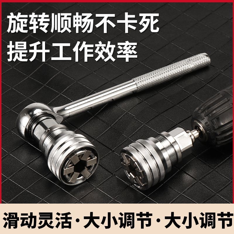 Magic Socket Universal Socket Multifunctional Electric Drill Socket ...
