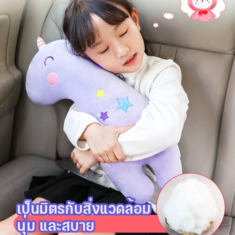 【COD】cod car safety belt cover cute cartoon soft car safety belt cover