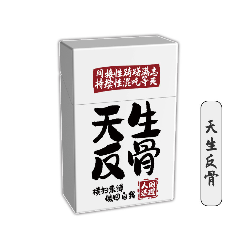 cigarette case shopee New Plastic Environmentally Friendly Cigarette Case Men's Portable Cigarette  Case Creative Pressure-Proof Waterproof Hard Shell Storage Box Card Storage  Box Pill Case C