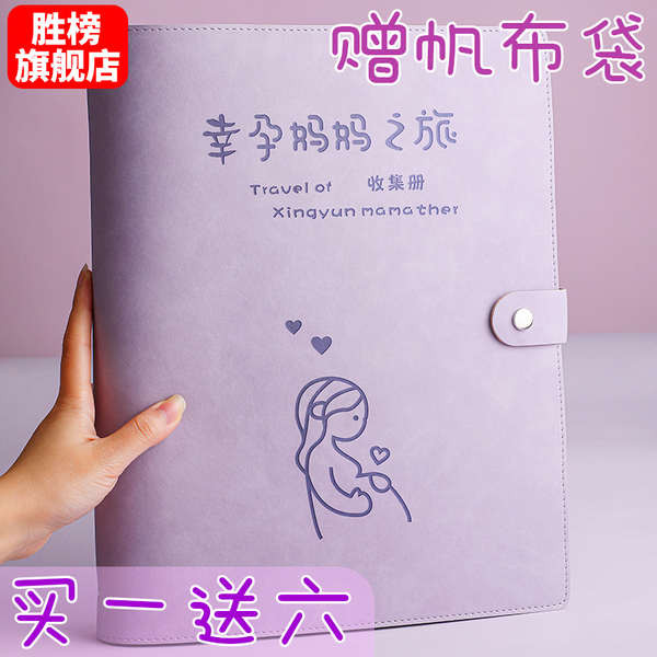 file bag folder paper bag Buku Penyimpanan Pemeriksaan Kehamilan Ibu ...