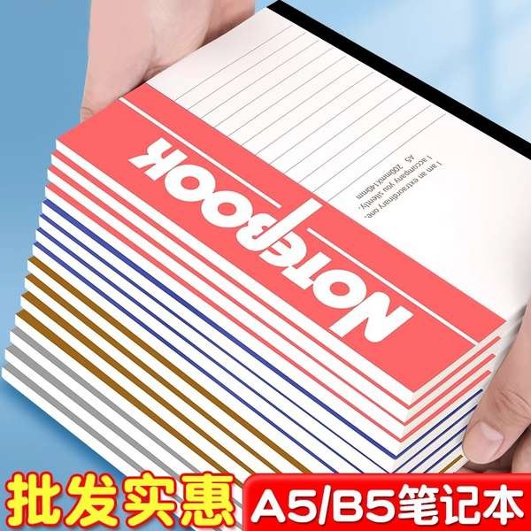 notebook journal buku nota Buku nota A5 buku nota A4 besar, buku ...