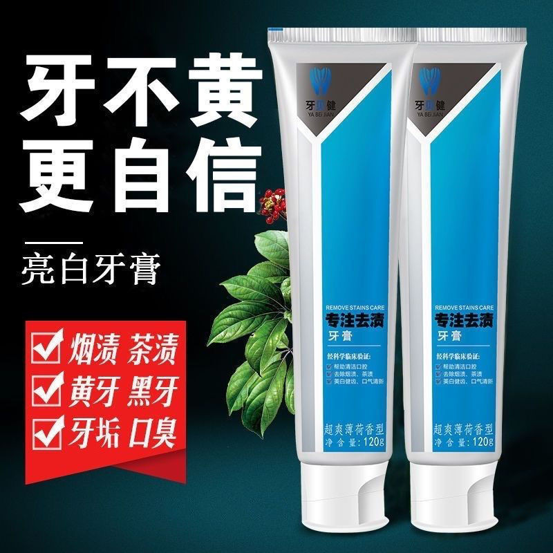 Toothpaste Toothpaste Whitening Toothpaste To Remove Yellow Toothpaste ...