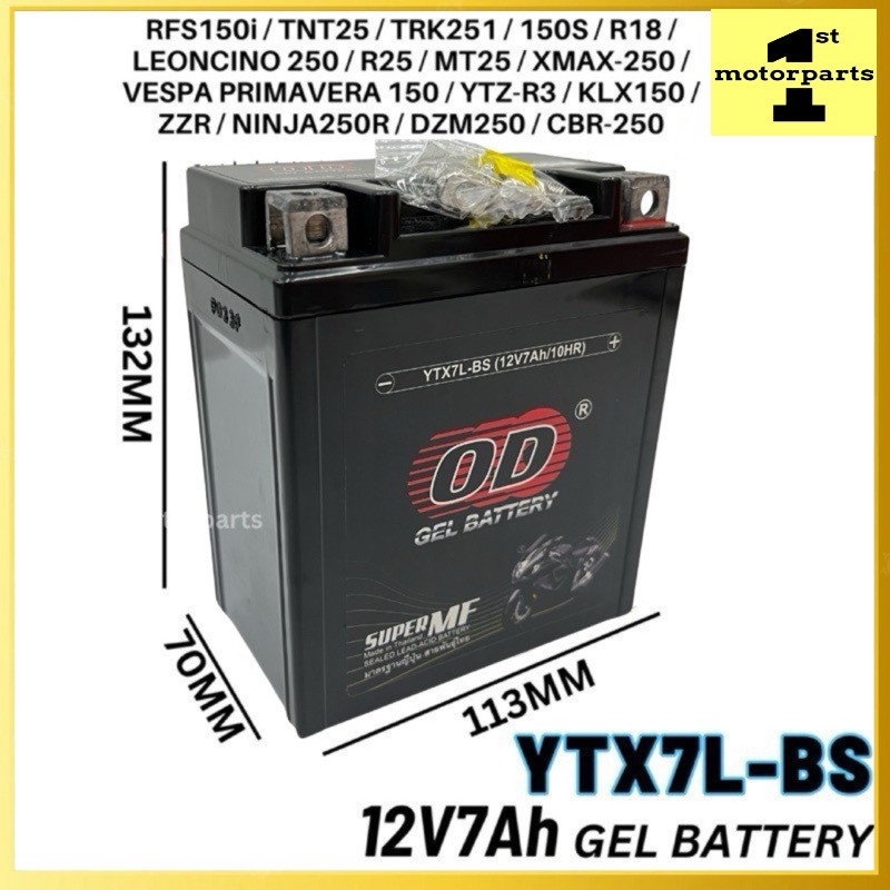YTX7L YTX7L-BS 12N7L BATTERY BENELLI R18i RFS150 150S TNT25 TRK 251 ...