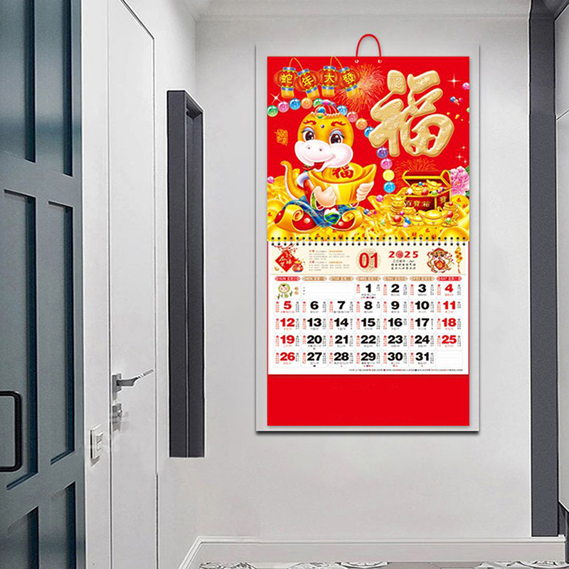 guyumao 2025 Chinese Calendar Hanging Calendar Traditional Lunar