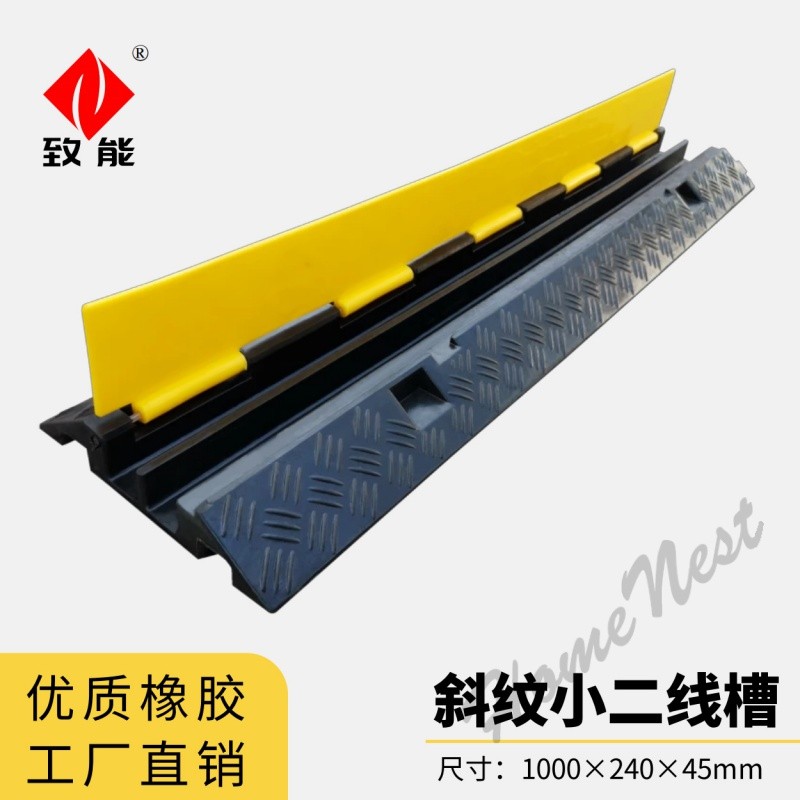 PVC Cover High-Quality Rubber Two-Trunking Stage Dedicated Wiring ...