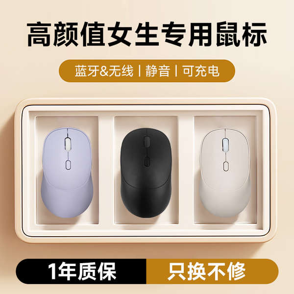 wireless mouse mouse wireless bluetooth mouse Tetikus dwi-mod bluetooth ...