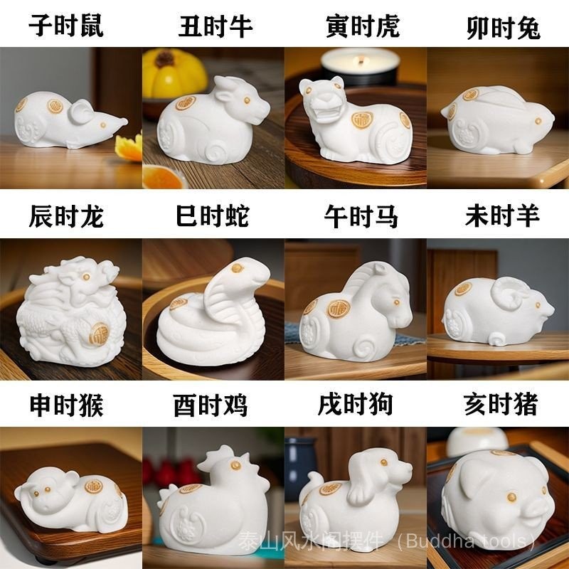 卍大师开光辟邪消灾保平安卐十二生肖摆件全套12只汉白玉石兽首属像鼠牛虎兔龙蛇马羊猴鸡狗猪 V6MD | Shopee Malaysia